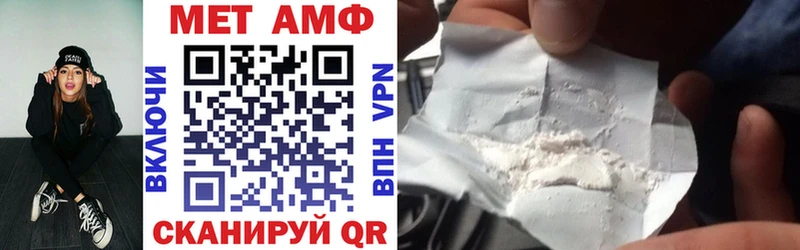 Amphetamine 97%  Симферополь 