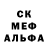 APVP Соль Osborne Dark