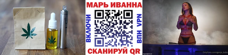 Еда ТГК конопля  купить наркотик  Симферополь 