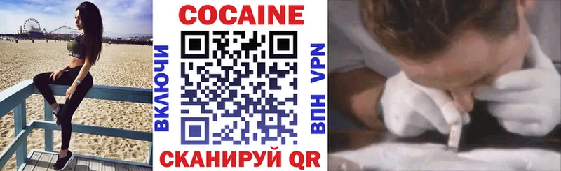 наркошоп  Симферополь  COCAIN Перу 