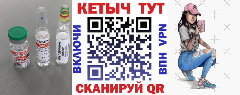 магазин  наркотиков  Симферополь  КЕТАМИН ketamine 