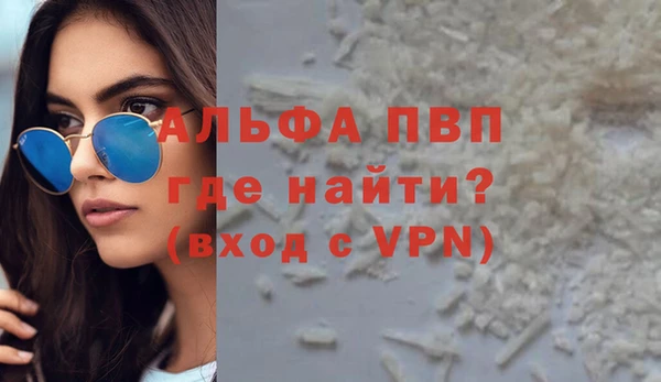 экстази Лиски
