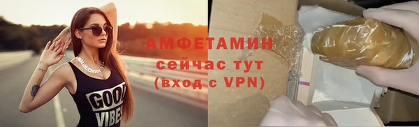 экстази Лиски