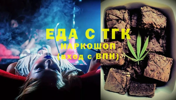 экстази Лиски