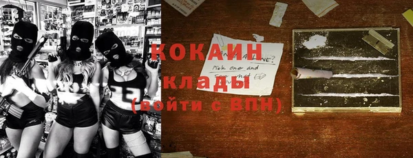 крисы Лихославль