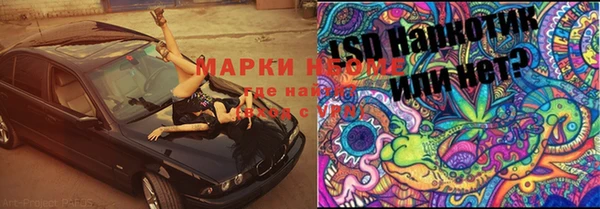 экстази Лиски