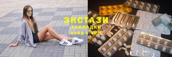 экстази Лиски