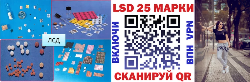площадка телеграм  Симферополь  LSD-25 экстази ecstasy  что такое наркотик 