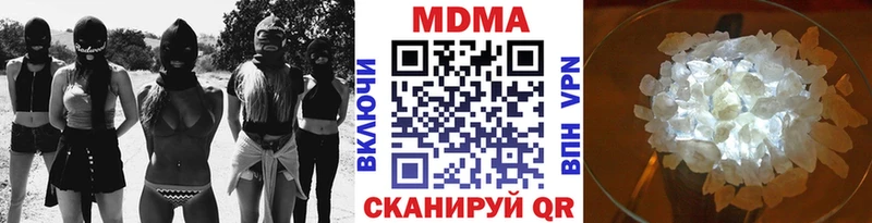 MDMA crystal  Симферополь 