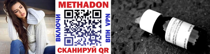 площадка как зайти  Симферополь  МЕТАДОН мёд 