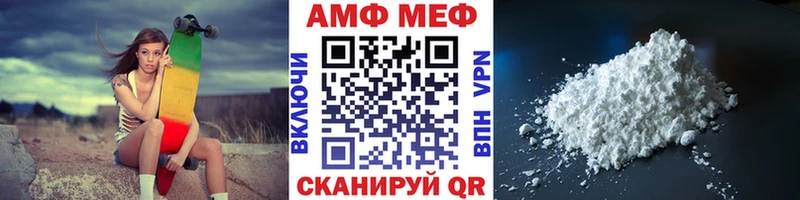 Первитин мет Симферополь