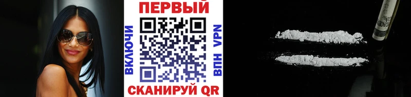 Первитин кристалл  Симферополь 