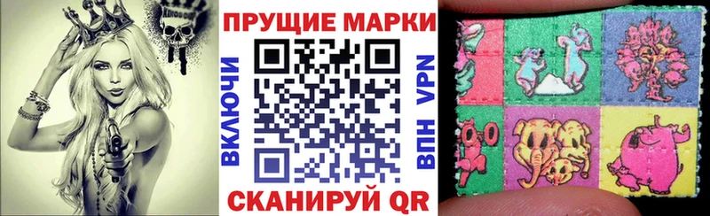 Наркотические марки 1,8мг  hydra ССЫЛКА  Симферополь 