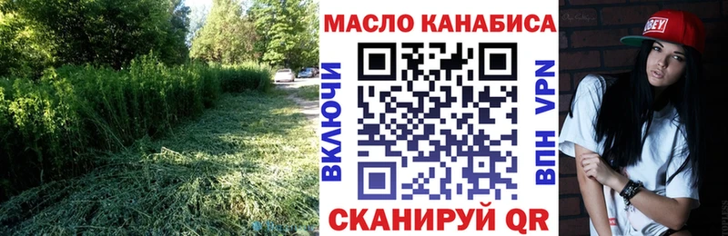 ТГК гашишное масло  сколько стоит  Симферополь 