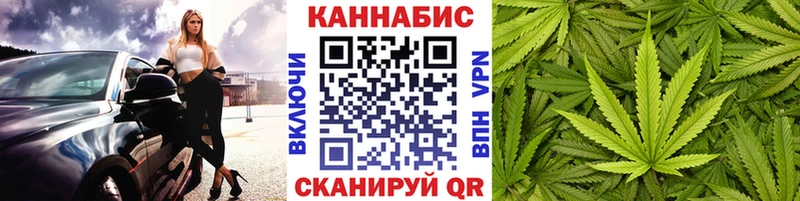 магазин продажи   Симферополь  Конопля AK-47 